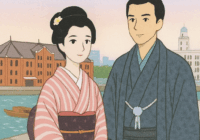 新・御宿かわせみ３　花世の立春