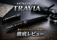 #3776 CENTURY「TRAVIA